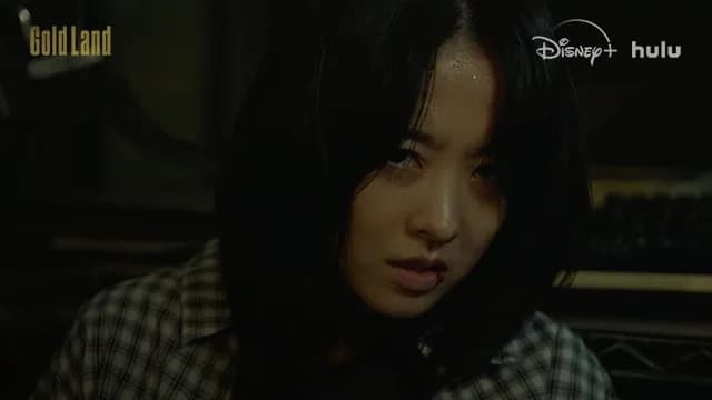 GOLD LAND - DISNEY+