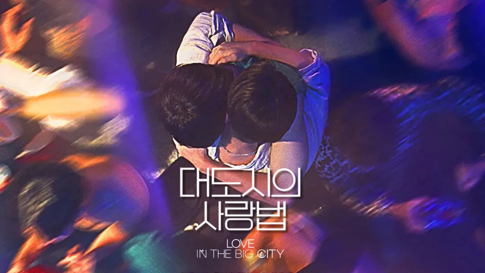 LOVE IN THE BIG CITY